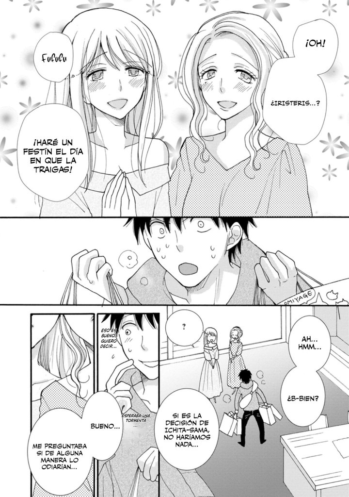 Ataerareta Skill wo Tsukatte Kasei de Isekai Bijotachi to Ichaicha shitai Capítulo 6.2 - Page 2