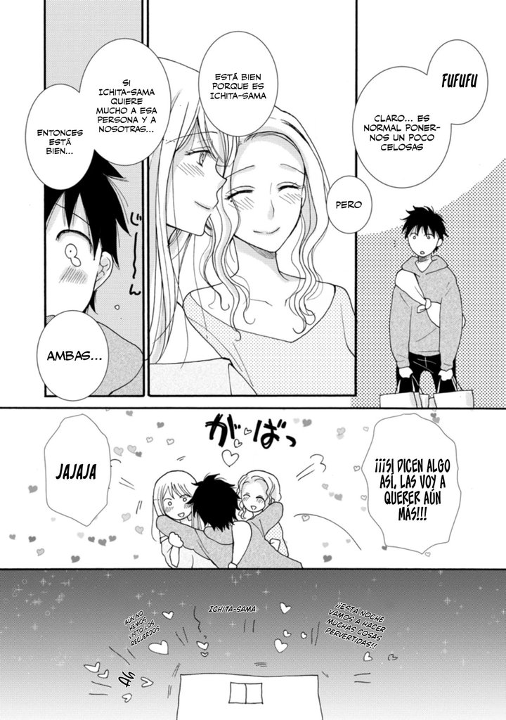 Ataerareta Skill wo Tsukatte Kasei de Isekai Bijotachi to Ichaicha shitai Capítulo 6.2 - Page 3