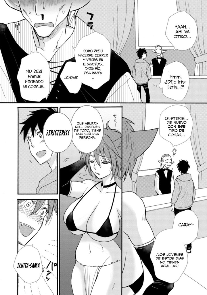 Ataerareta Skill wo Tsukatte Kasei de Isekai Bijotachi to Ichaicha shitai Capítulo 6.3 - Page 7