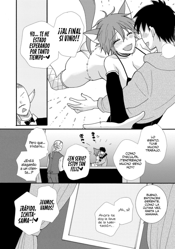 Ataerareta Skill wo Tsukatte Kasei de Isekai Bijotachi to Ichaicha shitai Capítulo 6.3 - Page 8