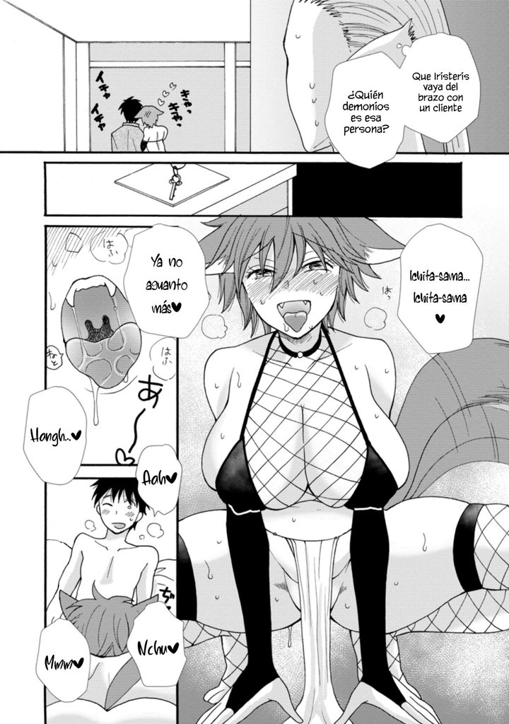 Ataerareta Skill wo Tsukatte Kasei de Isekai Bijotachi to Ichaicha shitai Capítulo 6.3 - Page 9