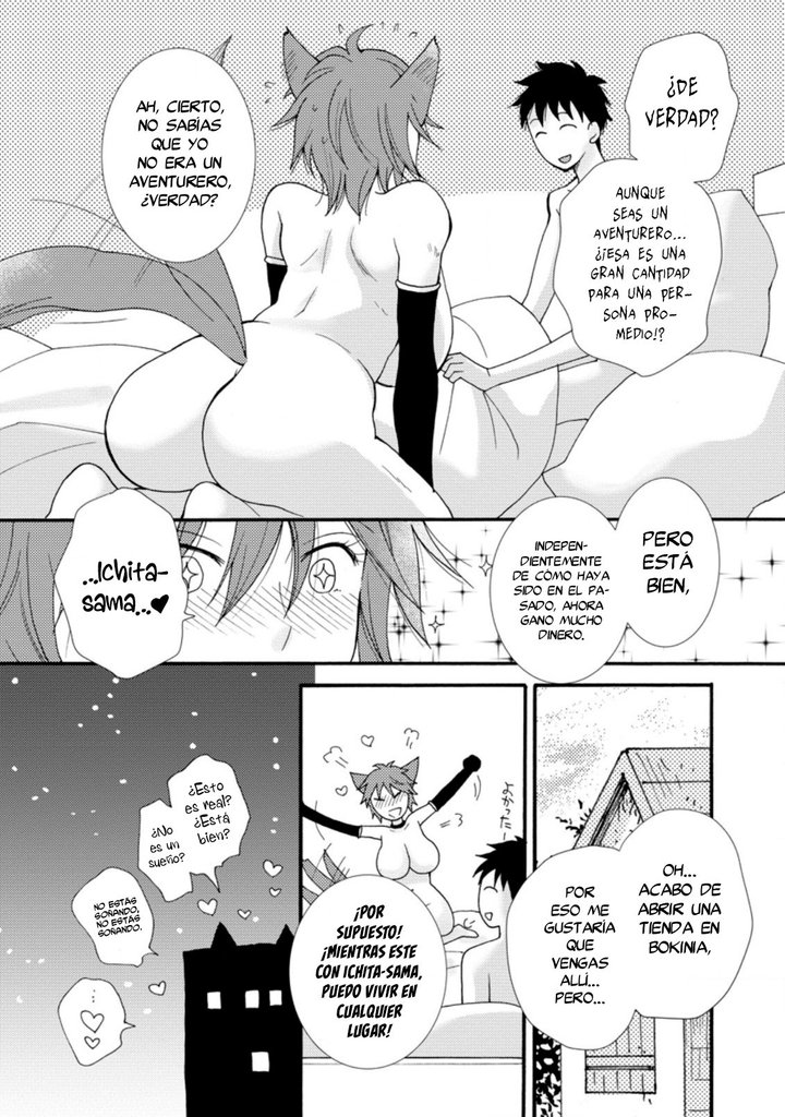 Ataerareta Skill wo Tsukatte Kasei de Isekai Bijotachi to Ichaicha shitai Capítulo 7.1 - Page 3
