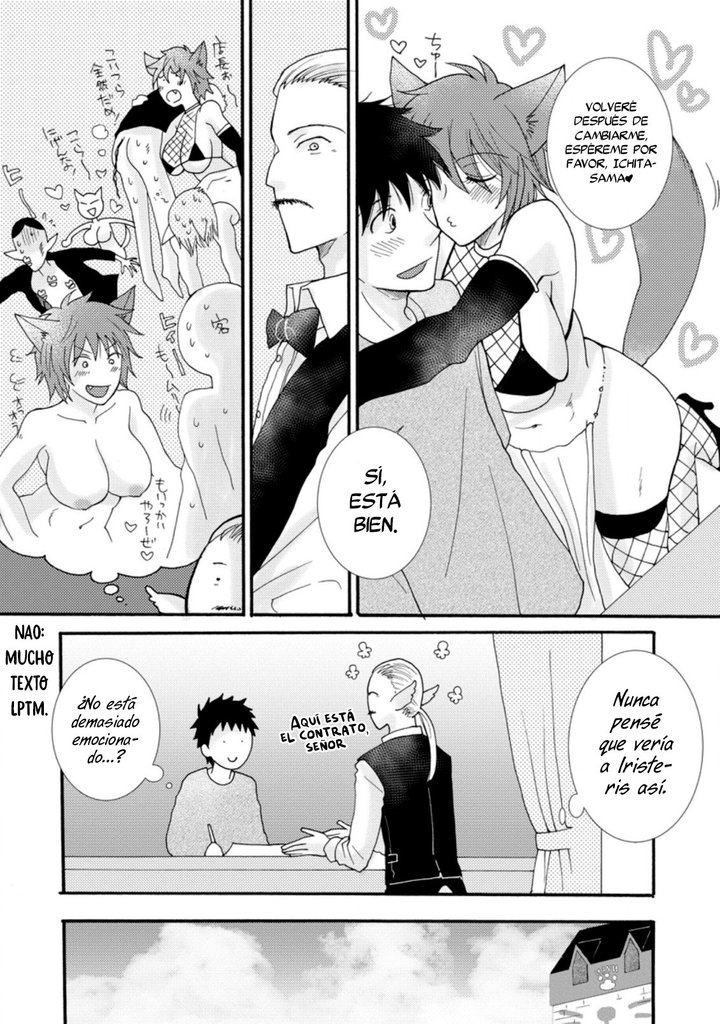 Ataerareta Skill wo Tsukatte Kasei de Isekai Bijotachi to Ichaicha shitai Capítulo 7.1 - Page 5