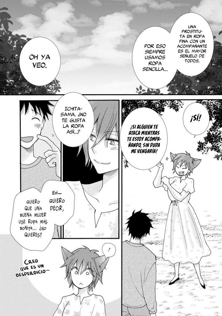 Ataerareta Skill wo Tsukatte Kasei de Isekai Bijotachi to Ichaicha shitai Capítulo 7.1 - Page 8