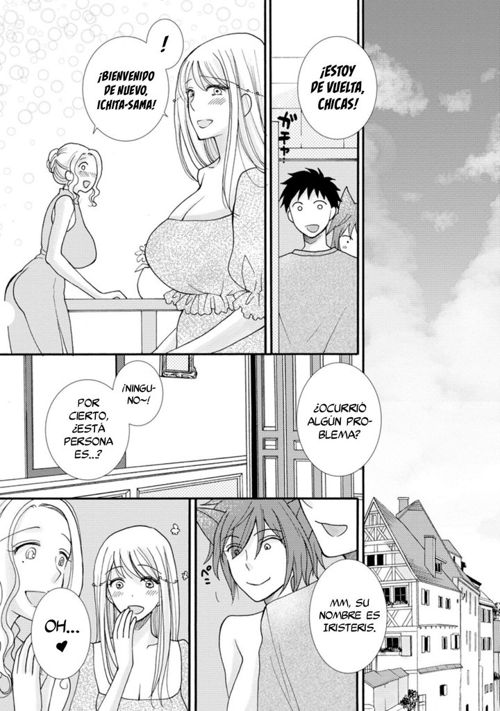 Ataerareta Skill wo Tsukatte Kasei de Isekai Bijotachi to Ichaicha shitai Capítulo 7.2 - Page 2