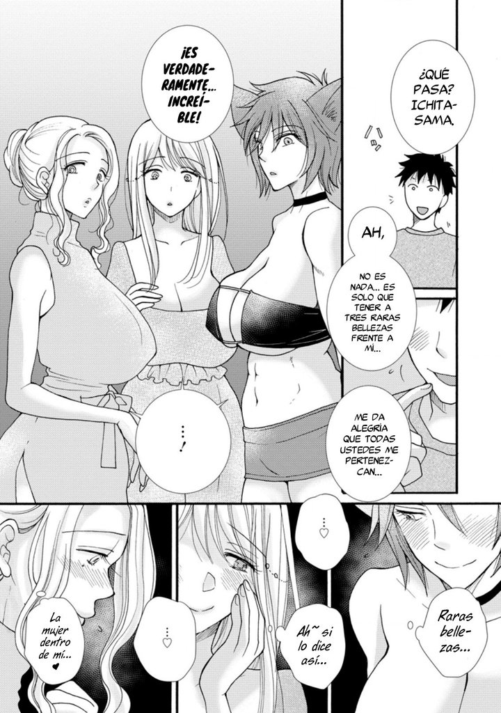 Ataerareta Skill wo Tsukatte Kasei de Isekai Bijotachi to Ichaicha shitai Capítulo 7.2 - Page 4