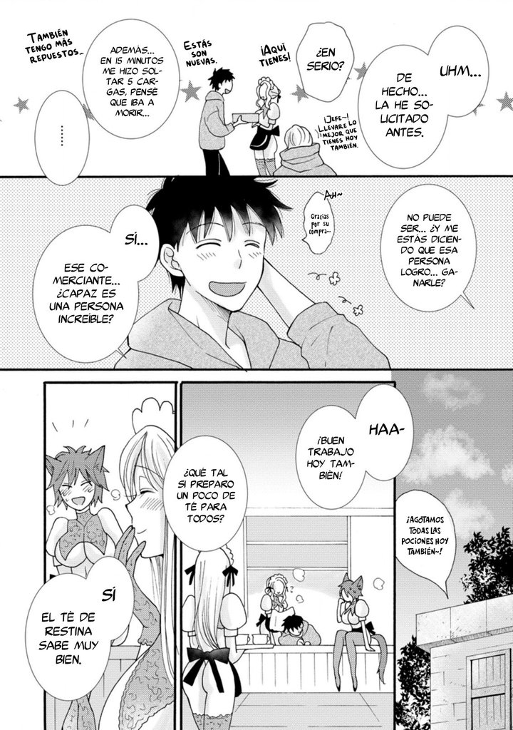 Ataerareta Skill wo Tsukatte Kasei de Isekai Bijotachi to Ichaicha shitai Capítulo 7.3 - Page 3