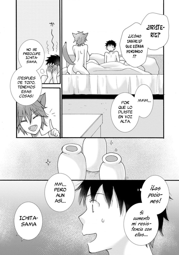 Ataerareta Skill wo Tsukatte Kasei de Isekai Bijotachi to Ichaicha shitai Capítulo 7.3 - Page 8