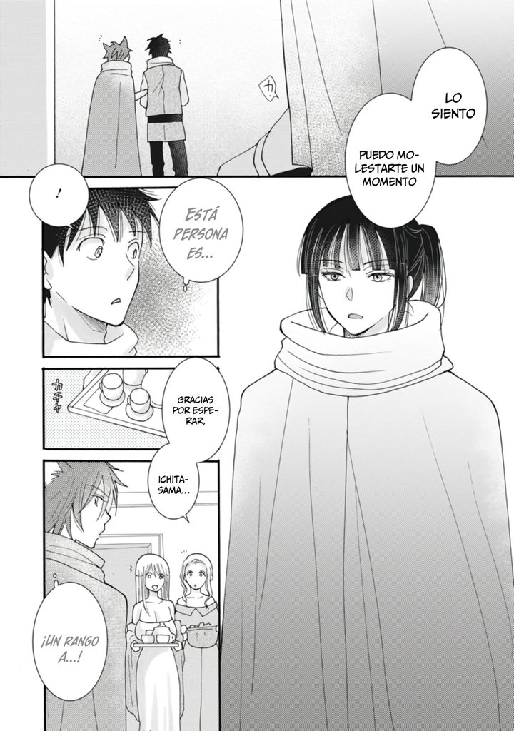 Ataerareta Skill wo Tsukatte Kasei de Isekai Bijotachi to Ichaicha shitai Capítulo 8.1 - Page 11