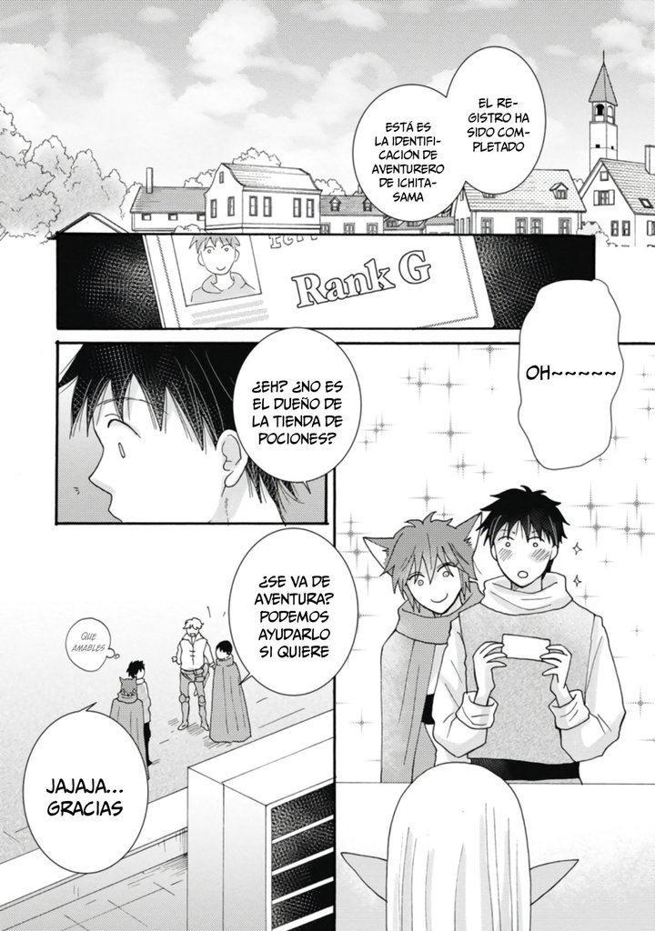 Ataerareta Skill wo Tsukatte Kasei de Isekai Bijotachi to Ichaicha shitai Capítulo 8.1 - Page 2
