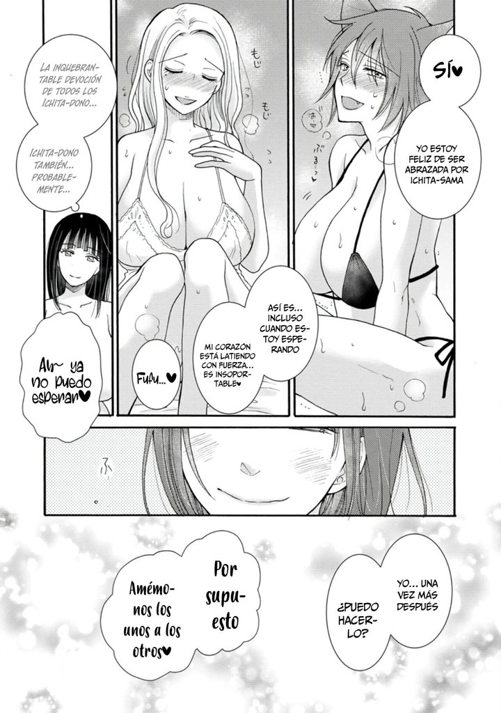 Ataerareta Skill wo Tsukatte Kasei de Isekai Bijotachi to Ichaicha shitai Capítulo 8.3 - Page 11