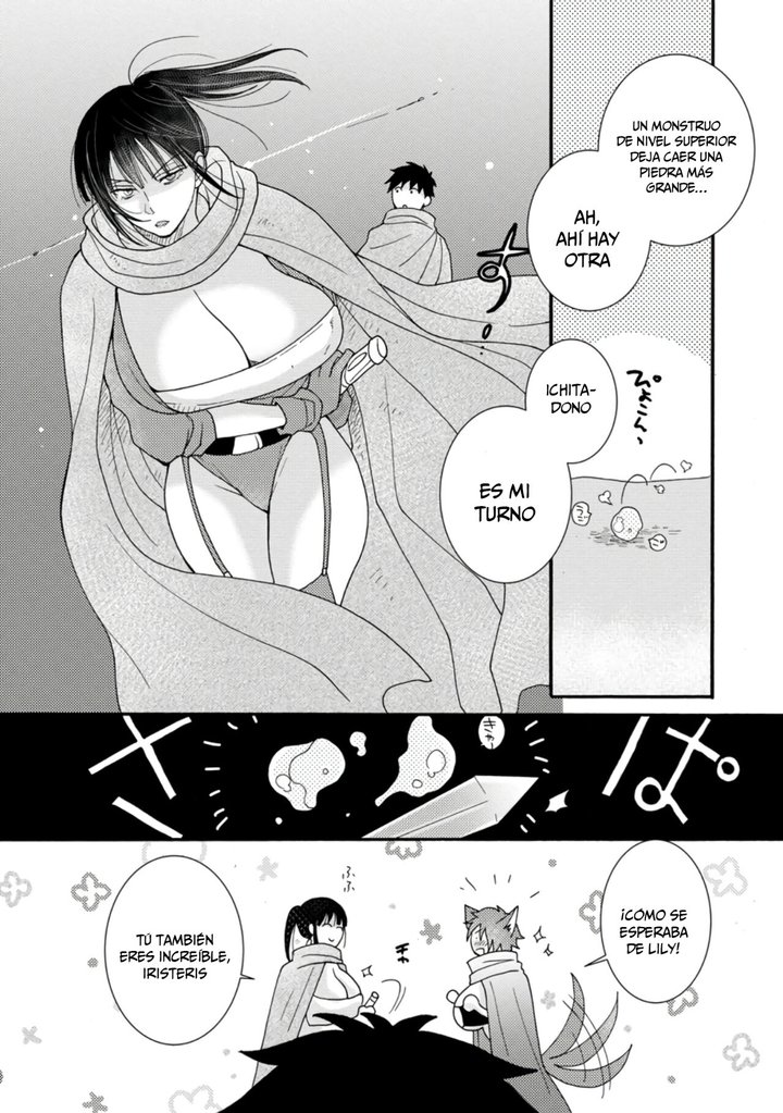 Ataerareta Skill wo Tsukatte Kasei de Isekai Bijotachi to Ichaicha shitai Capítulo 9.2 - Page 7
