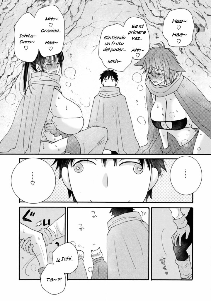 Ataerareta Skill wo Tsukatte Kasei de Isekai Bijotachi to Ichaicha shitai Capítulo 9.3 - Page 6