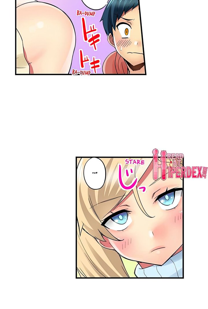 Excited by My Tyrant Sister Capítulo 12 - Page 4