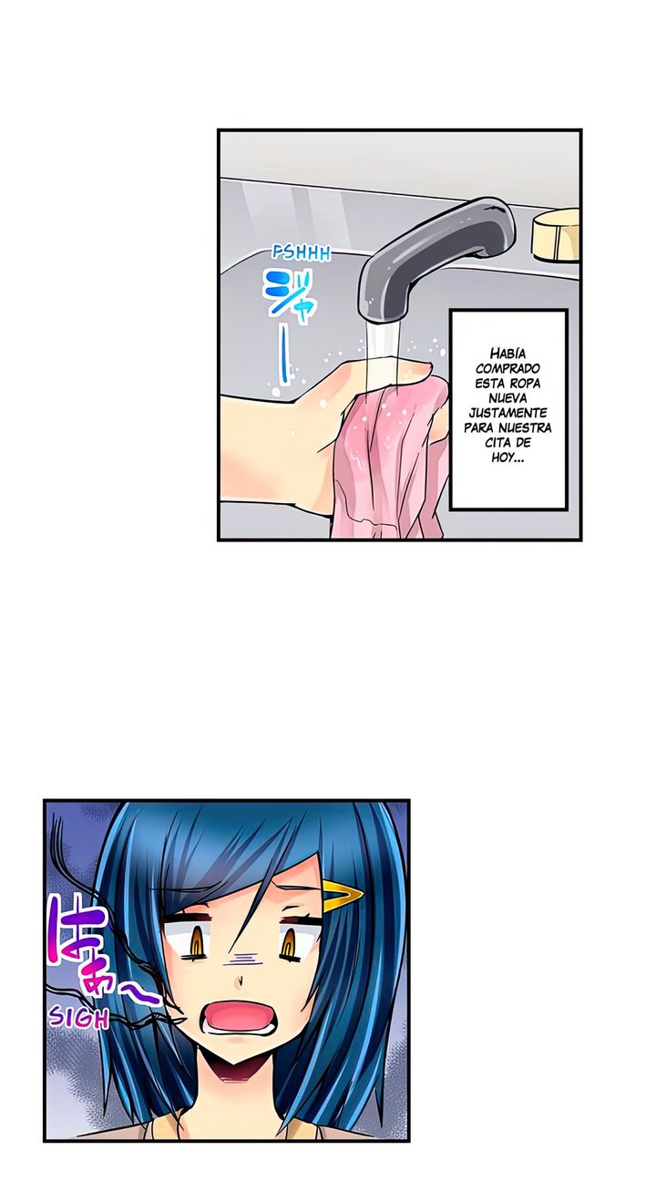 Excited by My Tyrant Sister Capítulo 13 - Page 3