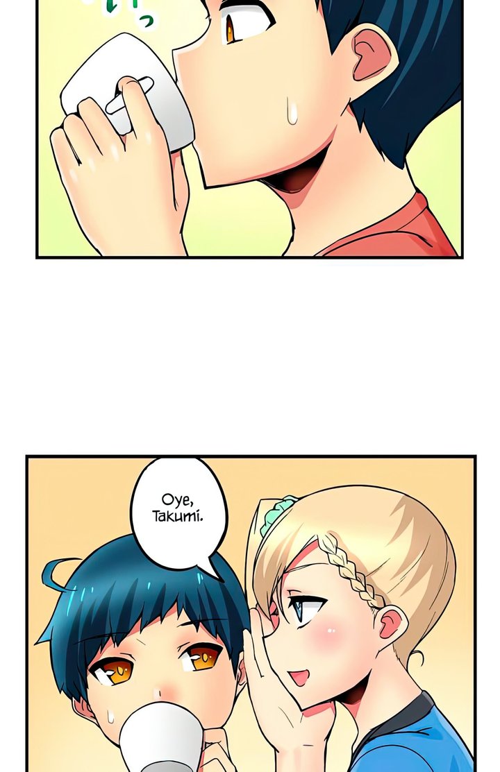 Excited by My Tyrant Sister Capítulo 22 - Page 15