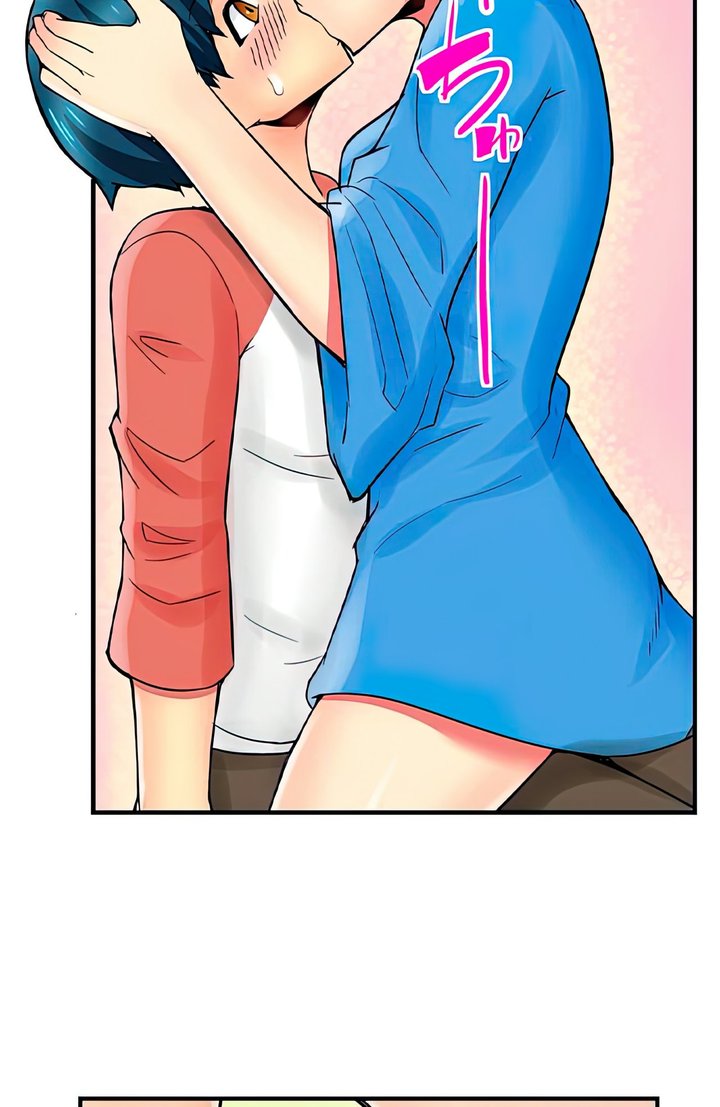 Excited by My Tyrant Sister Capítulo 22 - Page 28