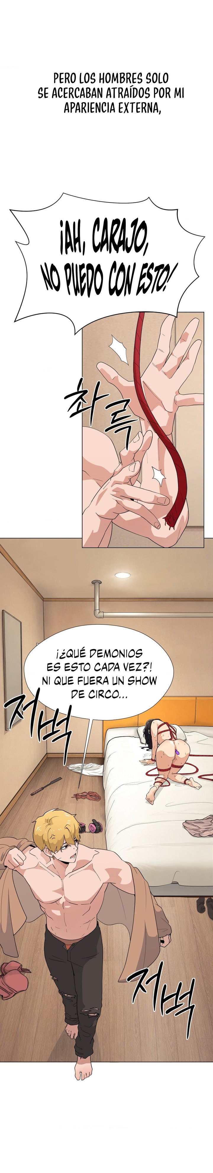 Diario de Exploración del Deseo Capítulo 1 - Page 6