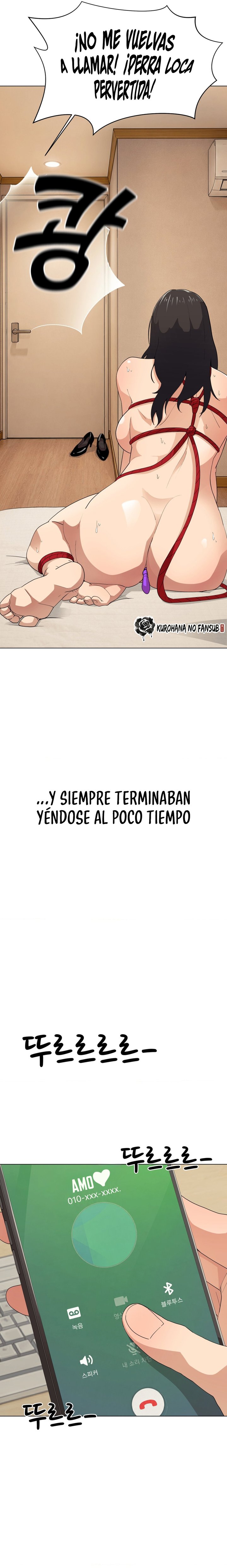Diario de Exploración del Deseo Capítulo 1 - Page 7