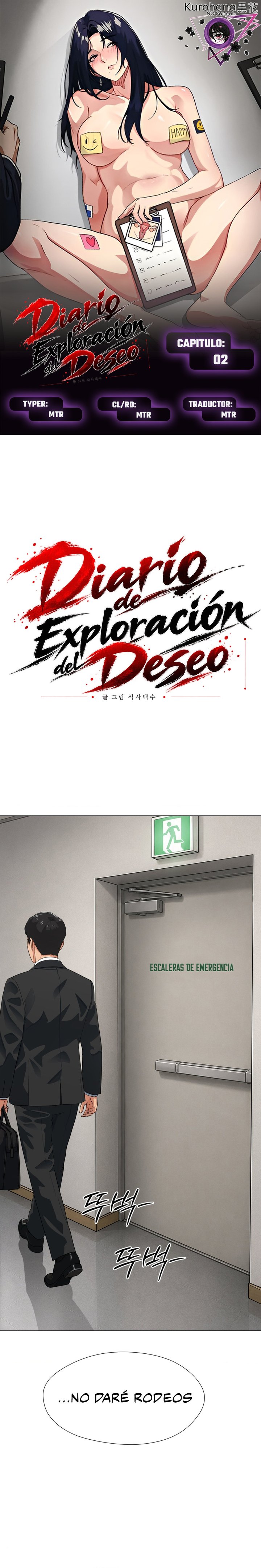 Diario de Exploración del Deseo Capítulo 2 - Page 1