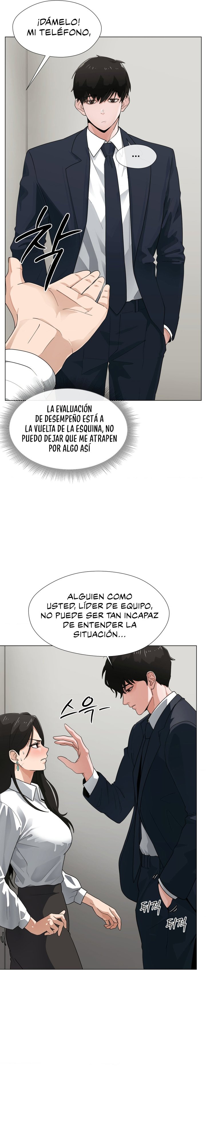 Diario de Exploración del Deseo Capítulo 2 - Page 3