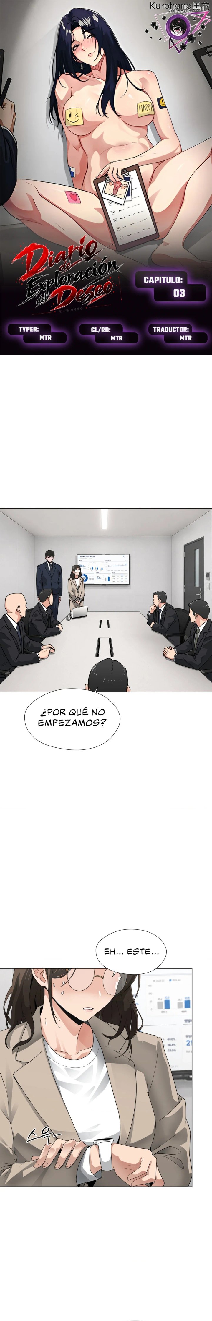 Diario de Exploración del Deseo Capítulo 3 - Page 1