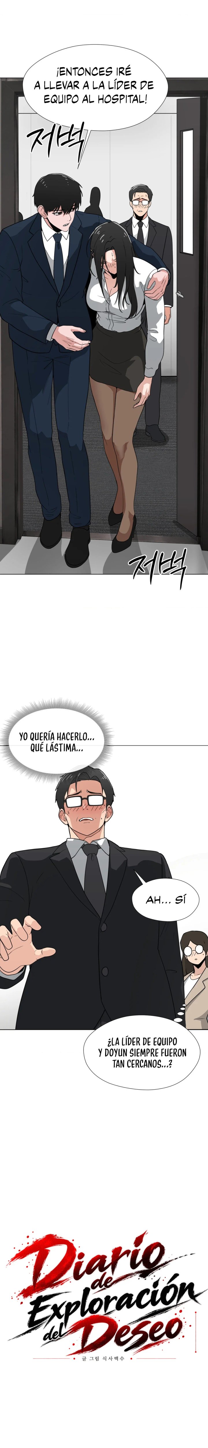 Diario de Exploración del Deseo Capítulo 4 - Page 5
