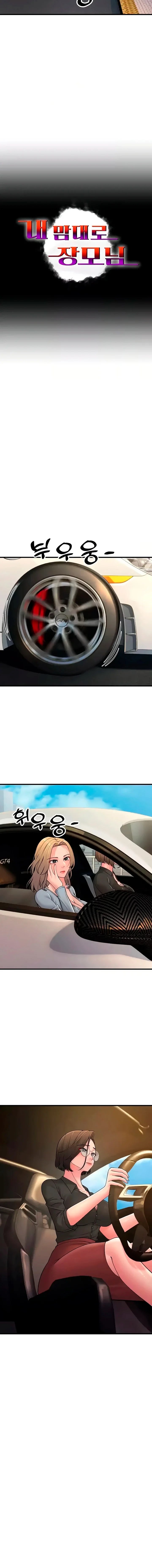 Mi suegra se somete a mi voluntad Capítulo 55 - Page 5