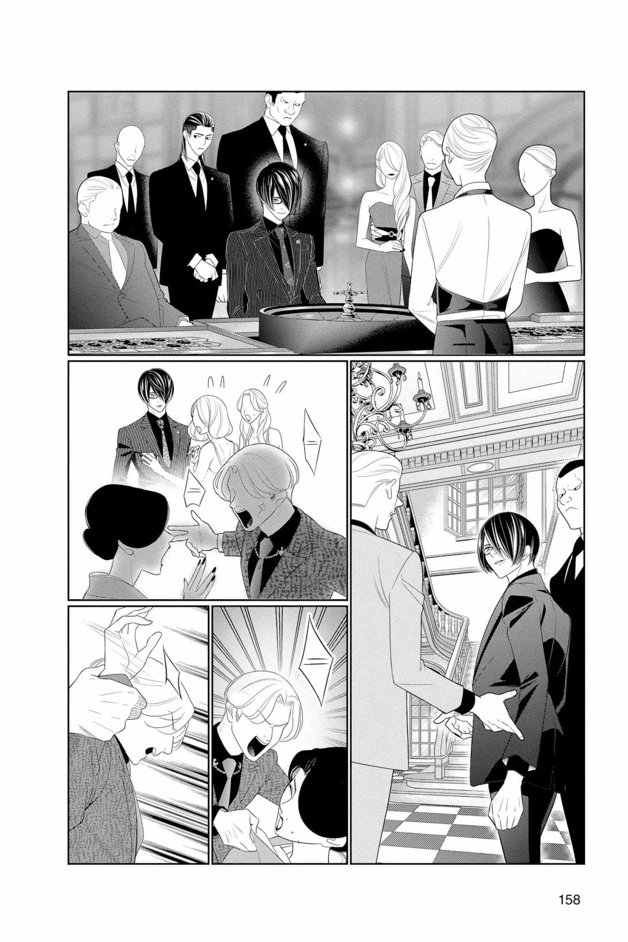 Koi to Dangan – Dangerous Lover Capítulo 41.5 - Page 14