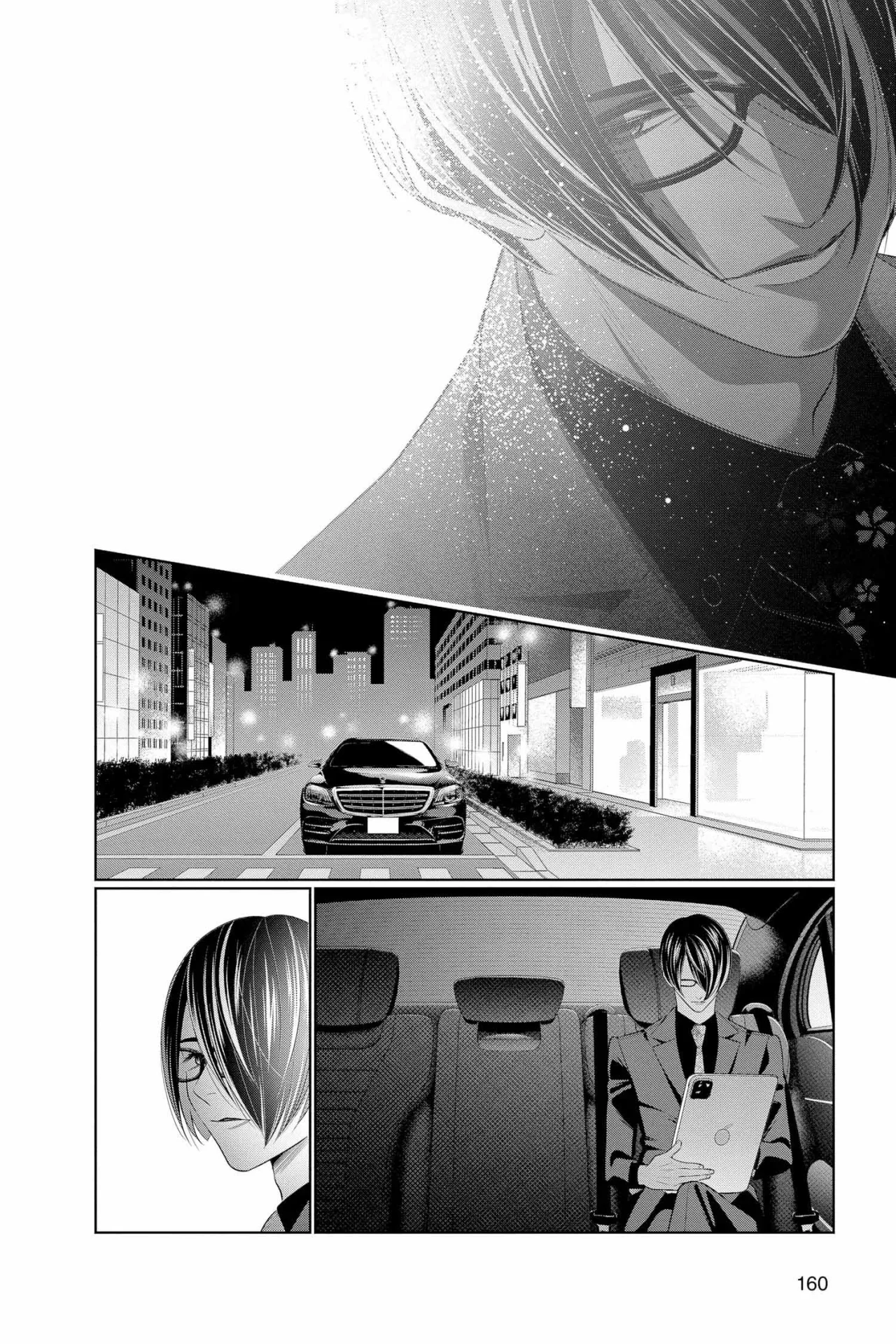 Koi to Dangan – Dangerous Lover Capítulo 41.5 - Page 16