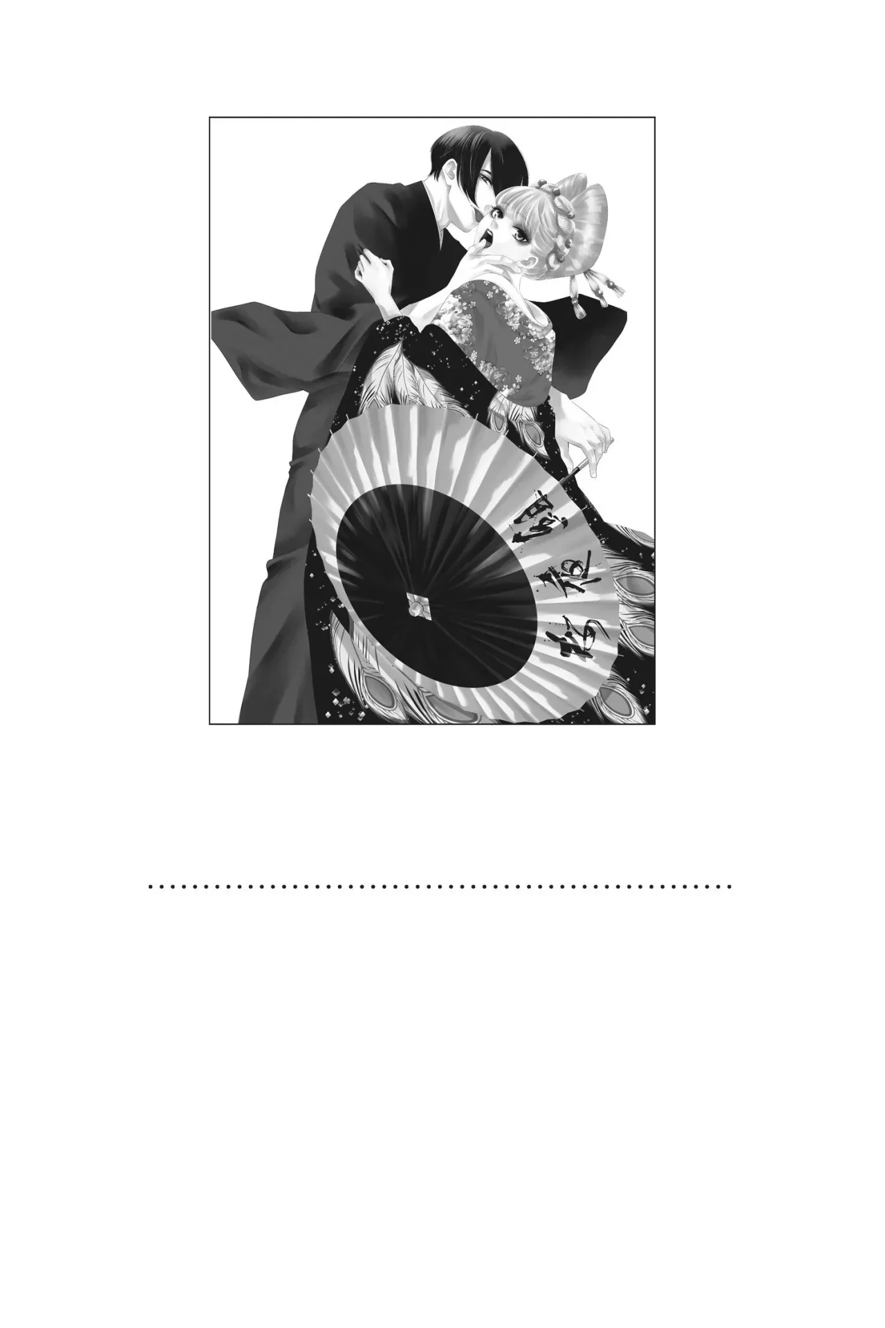 Koi to Dangan – Dangerous Lover Capítulo 41.5 - Page 25