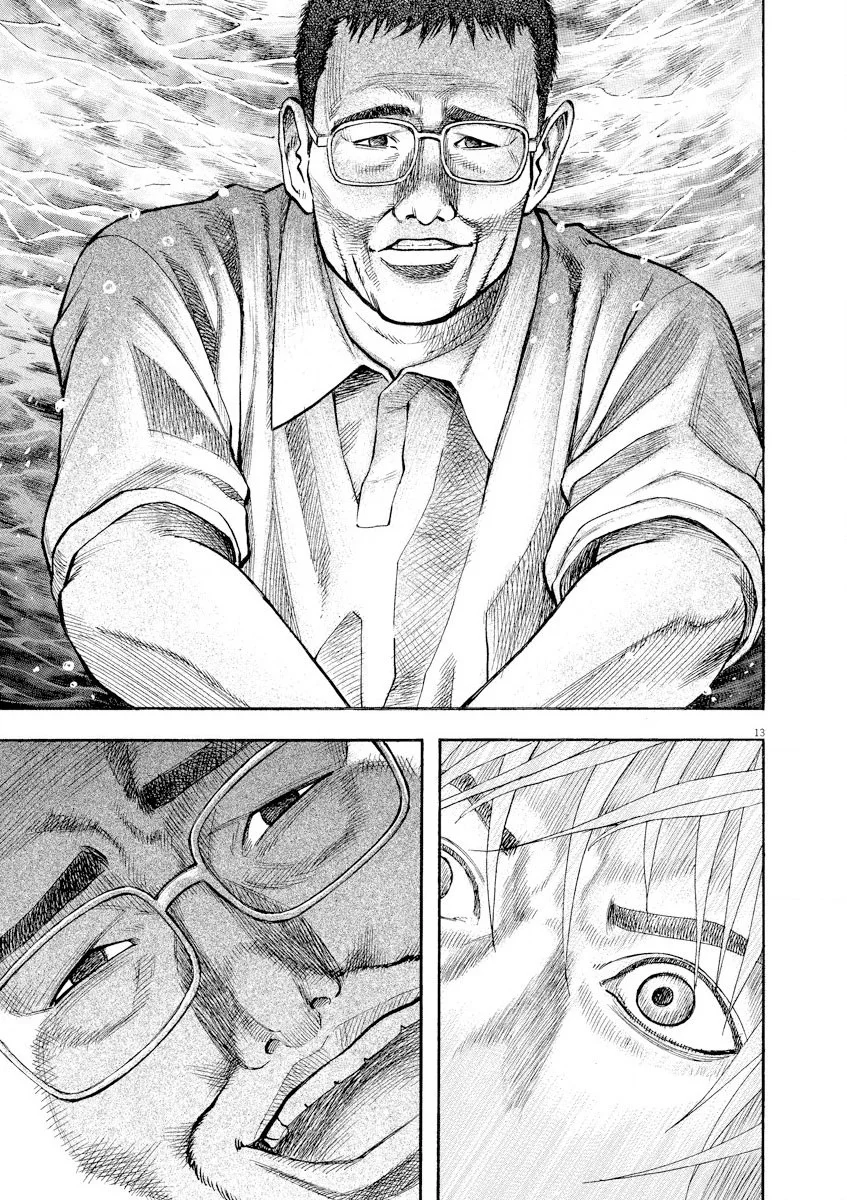 Omega Tribe Capítulo 72 - Page 14