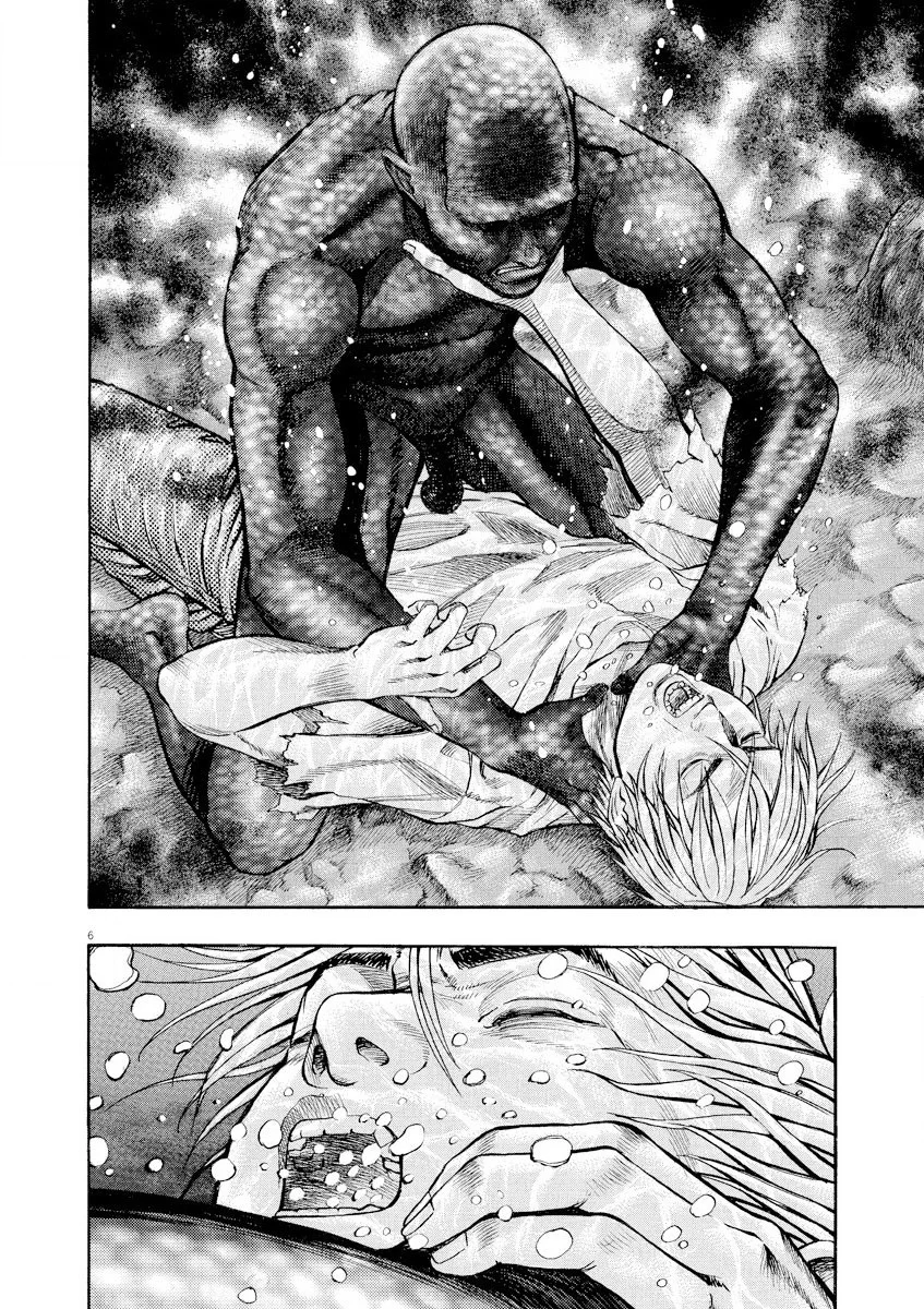 Omega Tribe Capítulo 72 - Page 7