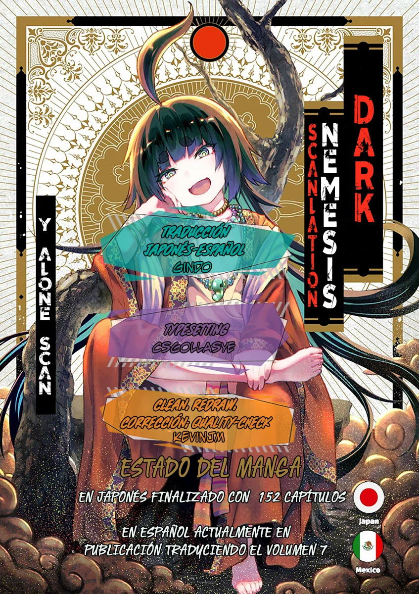 Omega Tribe Capítulo 73 - Page 1