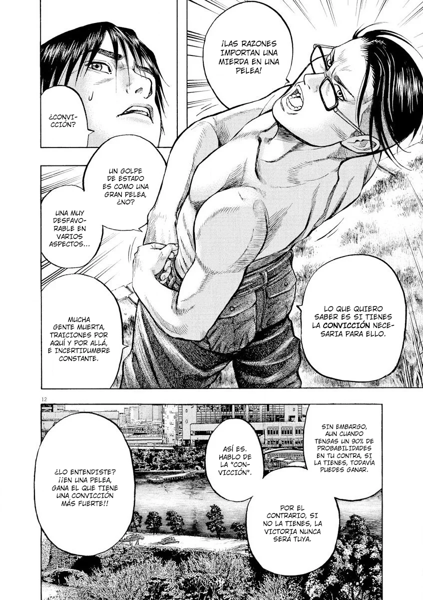 Omega Tribe Capítulo 73 - Page 13