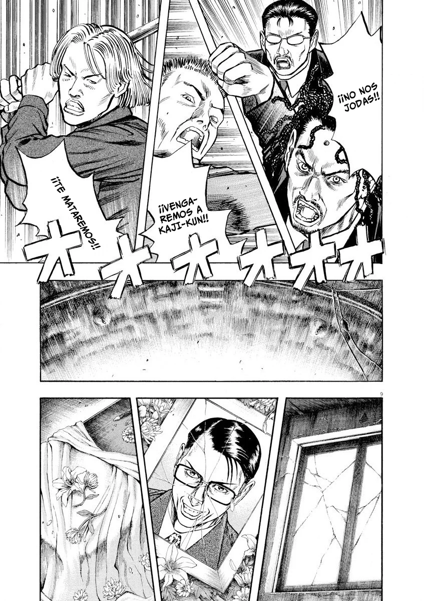 Omega Tribe Capítulo 74 - Page 10