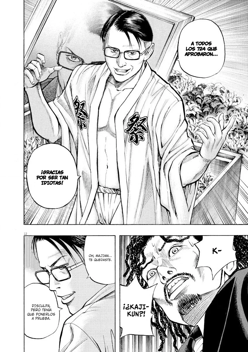 Omega Tribe Capítulo 74 - Page 13