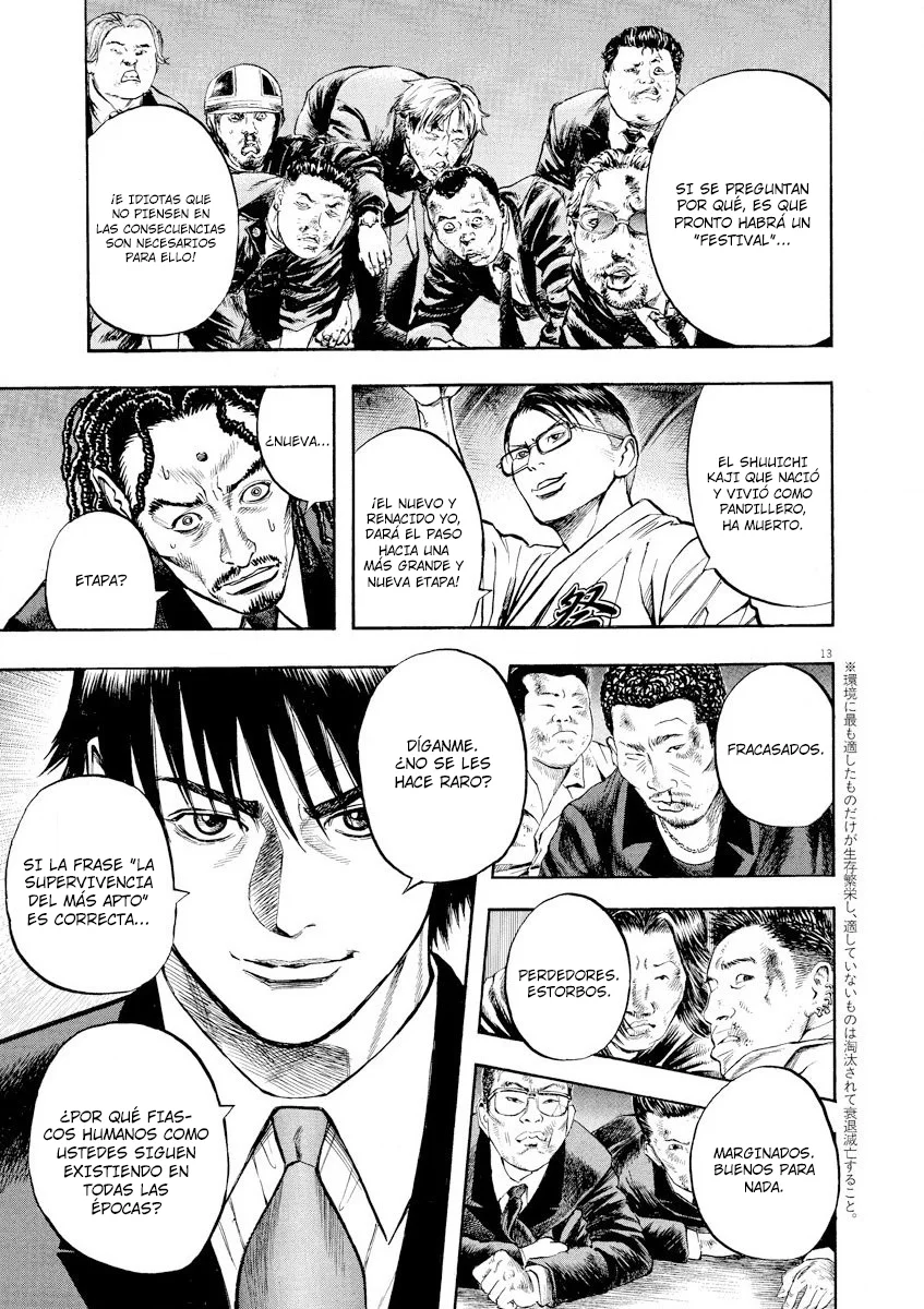 Omega Tribe Capítulo 74 - Page 14