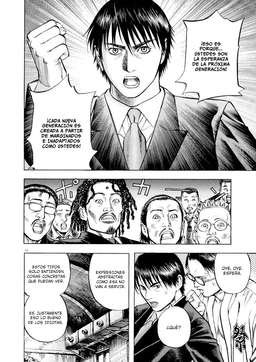 Omega Tribe Capítulo 74 - Page 15