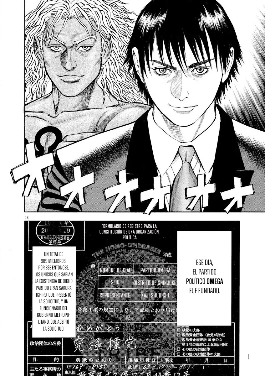 Omega Tribe Capítulo 74 - Page 19