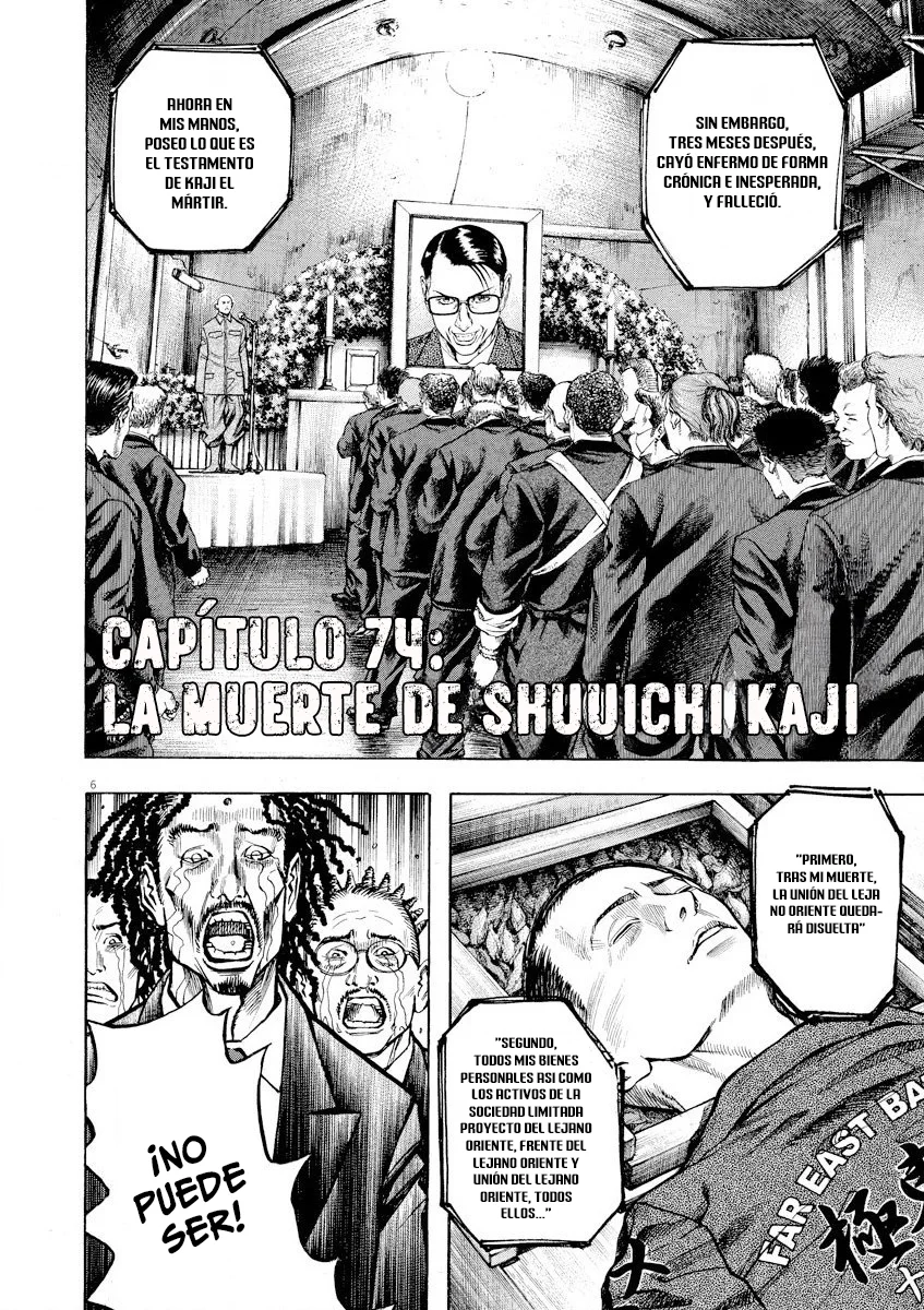 Omega Tribe Capítulo 74 - Page 7