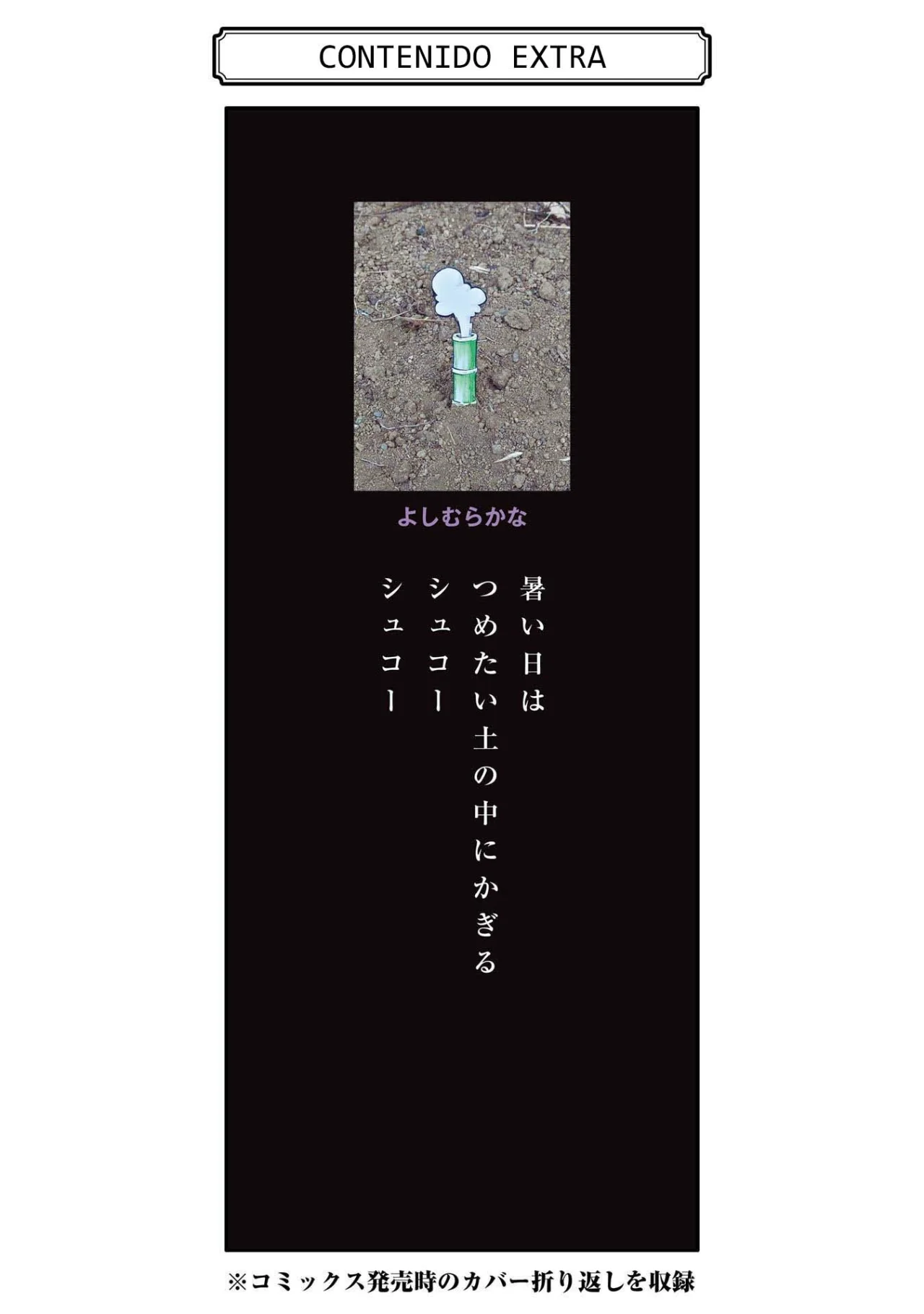 Murcielago Capítulo 153.5 - Page 11