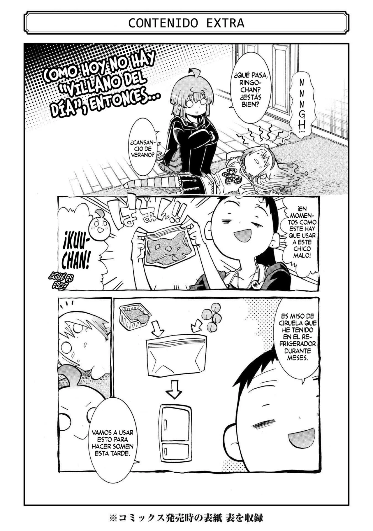 Murcielago Capítulo 153.5 - Page 12