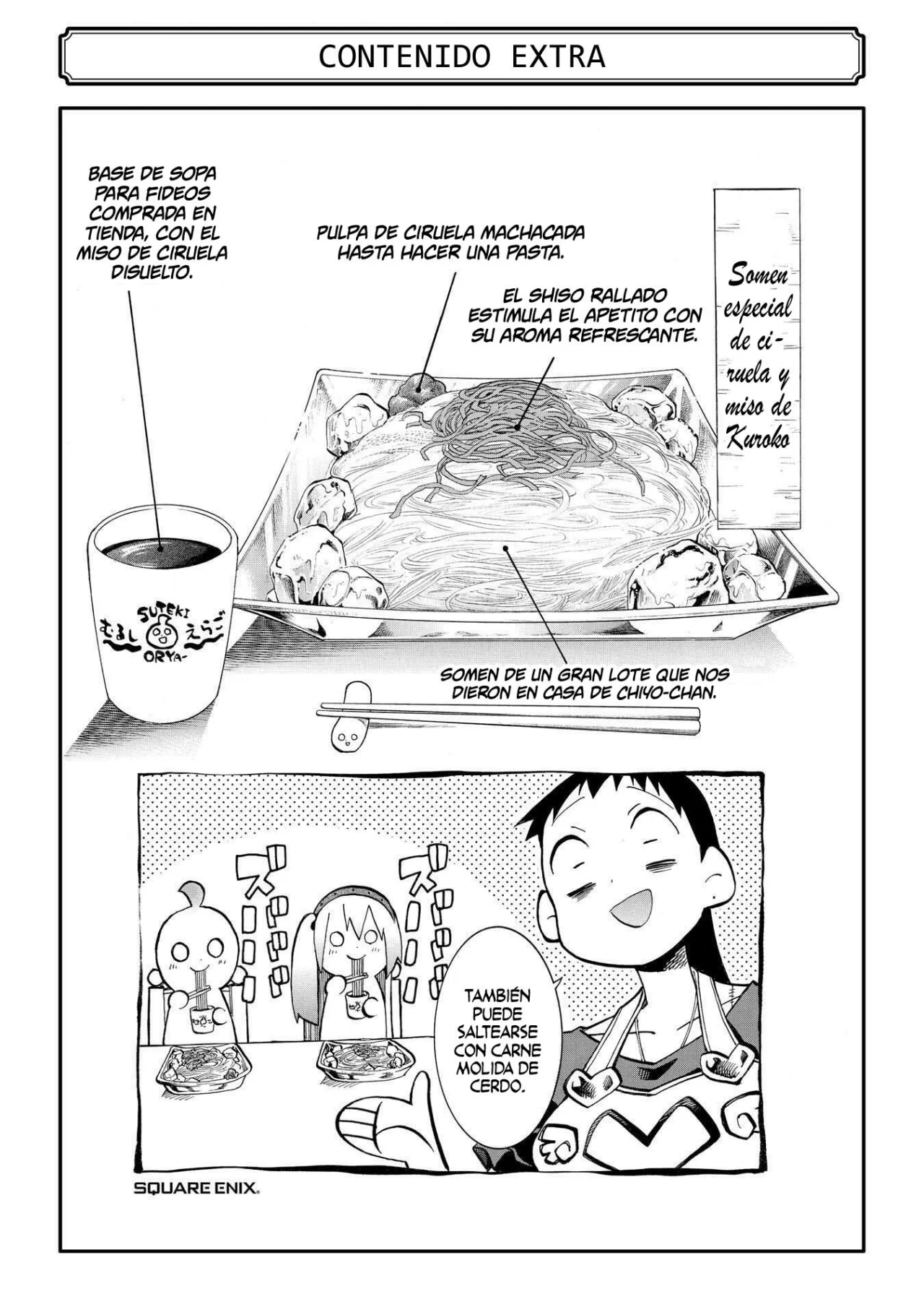 Murcielago Capítulo 153.5 - Page 13