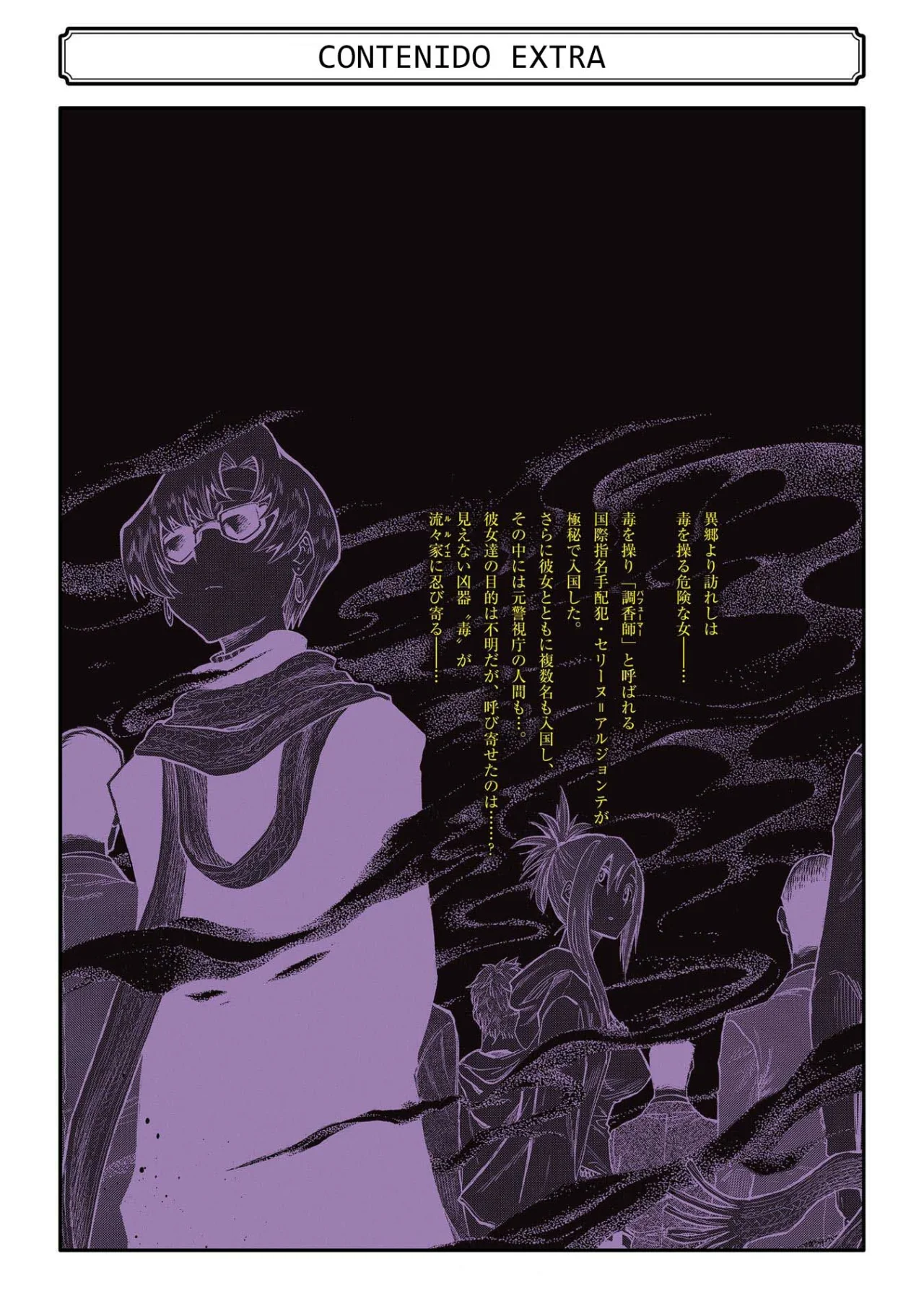 Murcielago Capítulo 153.5 - Page 14