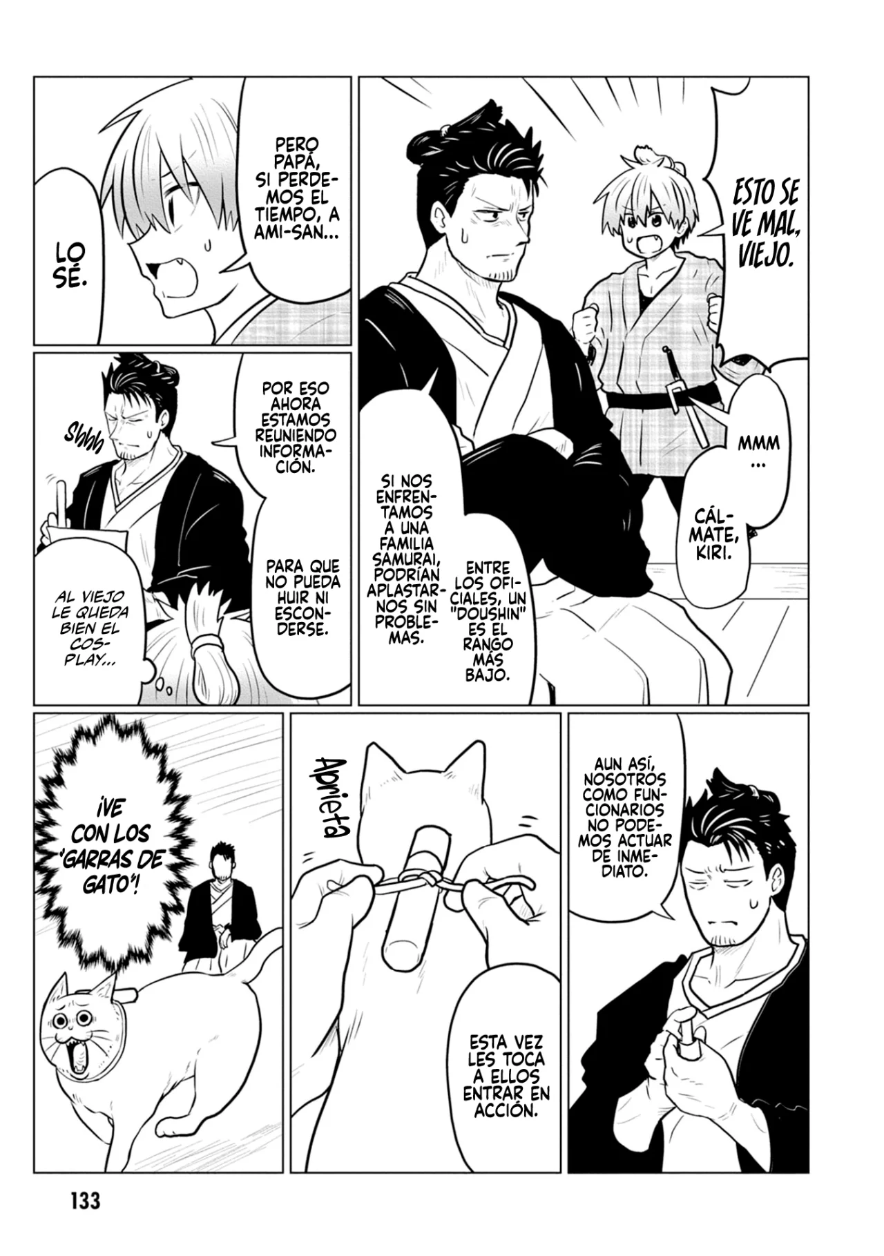 Uzaki-chan wa Asobitai! Capítulo 129.5 - Page 11