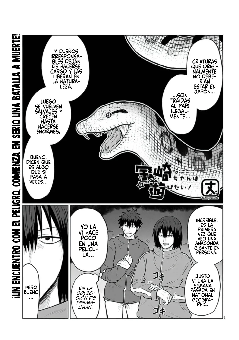 Uzaki-chan wa Asobitai! Capítulo 132 - Page 5