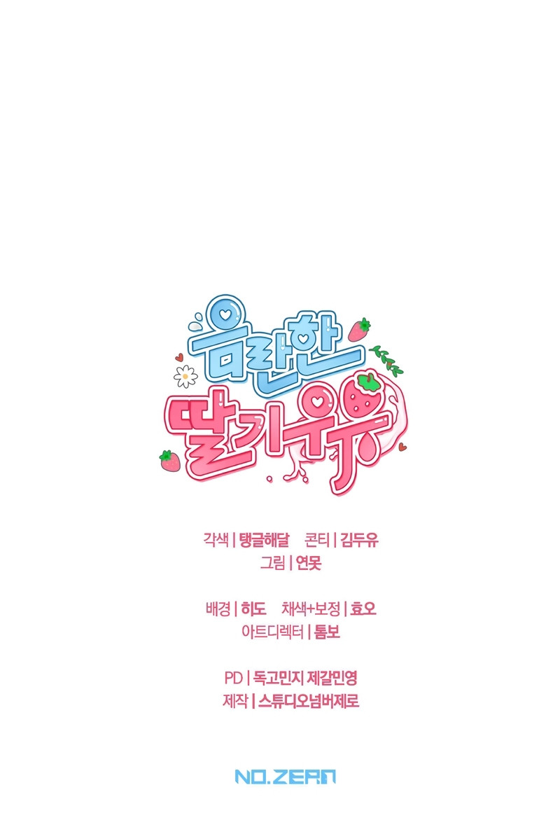 Lechita de Fresa Capítulo 51 - Page 28