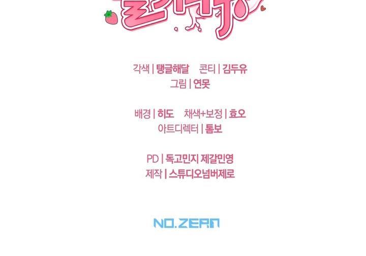 Lechita de Fresa Capítulo 55 - Page 22