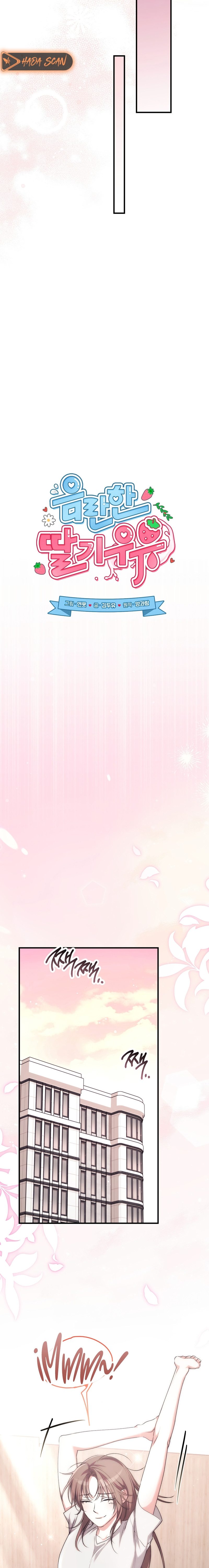 Lechita de Fresa Capítulo 58 - Page 11